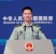Geplanter Taiwan-Besuch von Pelosi – Verteidigungssprecher: Chinesisches Militär wird „nicht untätig bleiben“
