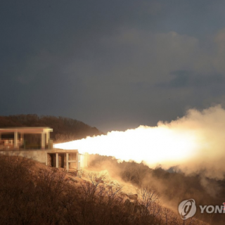 Triều Tiên thử nghiệm động cơ tên lửa siêu vượt âm thế hệ mới